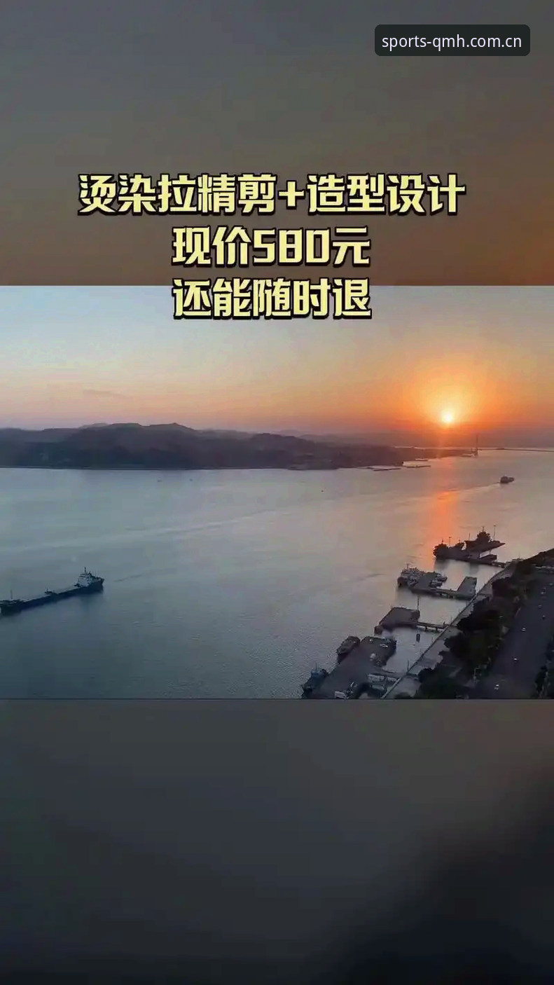 球盟会官网 球盟会体育2025新版官网全解析:从登录到安全的多维度说明
