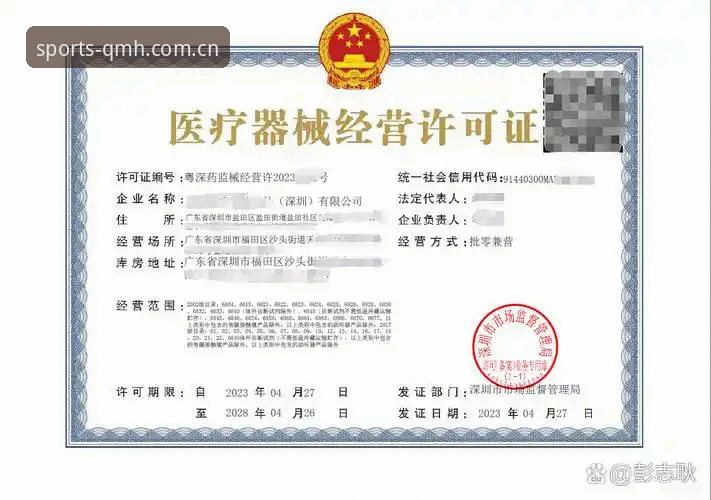 2026球盟会官方站点 2026球盟会官方站点全面评测:从注册体验到安全性的深度解析