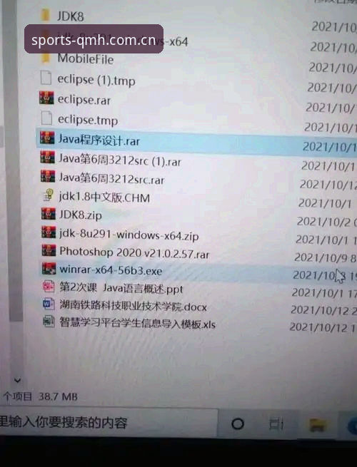 球盟会体育安装失败解决教程——老用户手把手教你搞定v2.0.5版